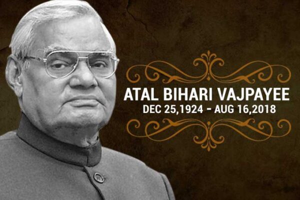 श्रद्धांजलि: पूर्व प्रधानमंत्री अटल बिहारी वाजपेयी की तीसरी पुण्‍यतिथि है, आज | BTV Bharat